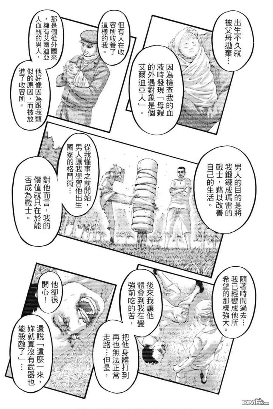第111页