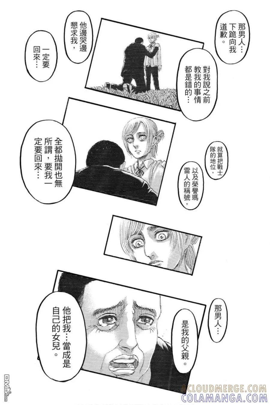 第113页