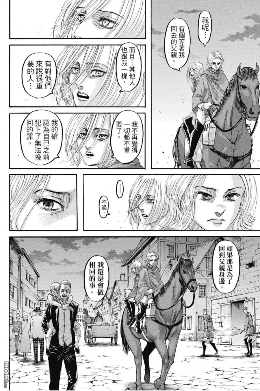 第114页
