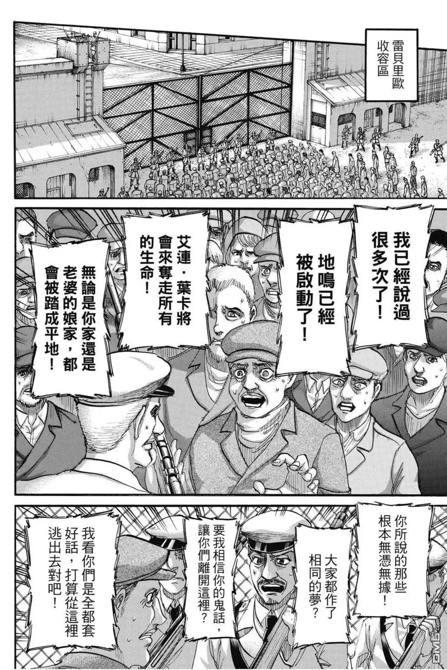 第116页