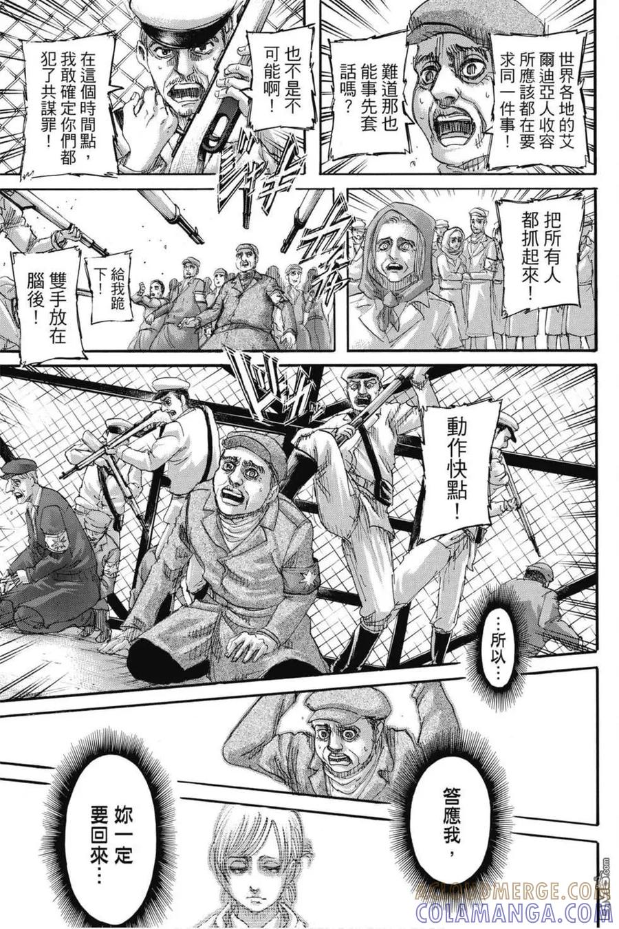 第117页