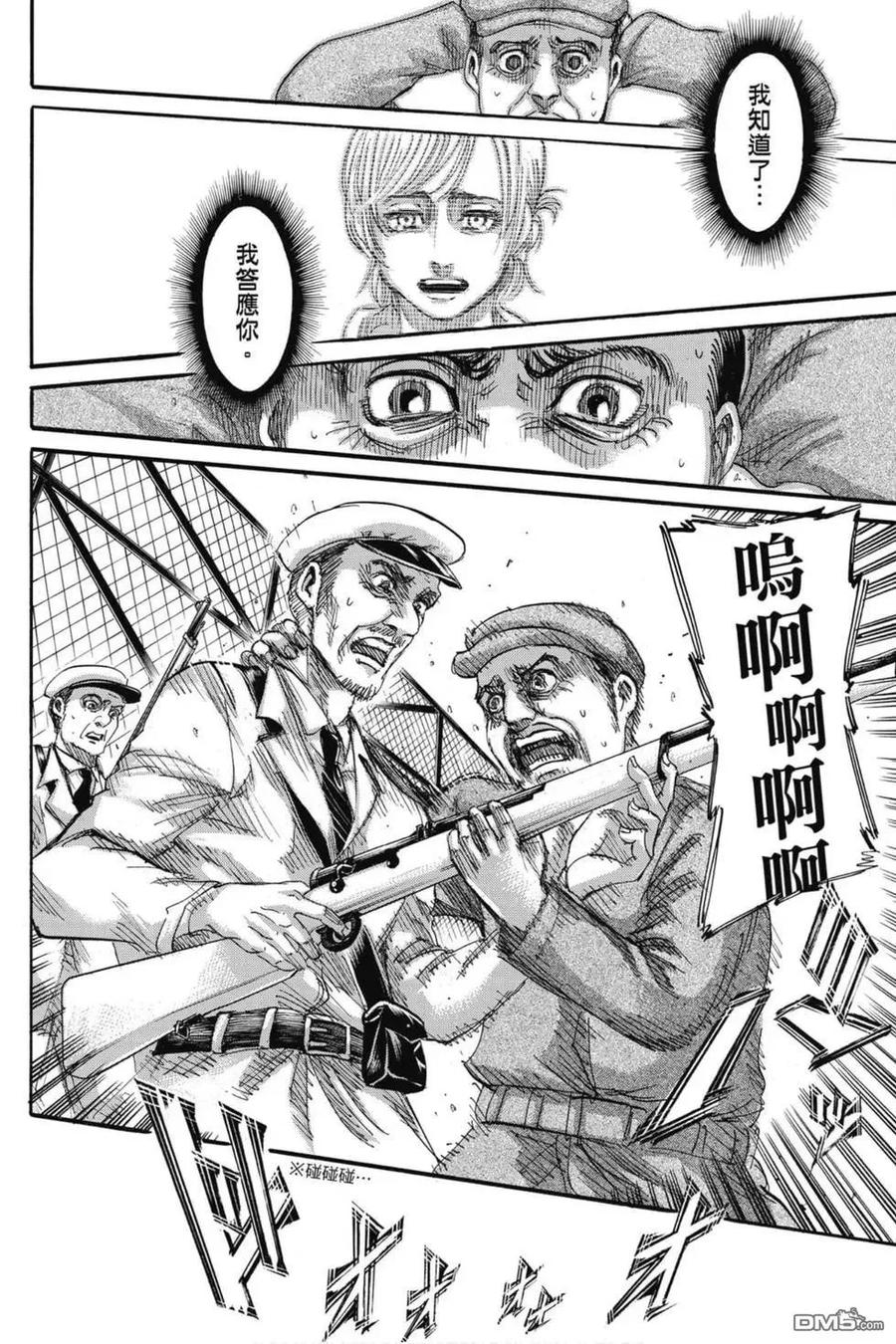第118页