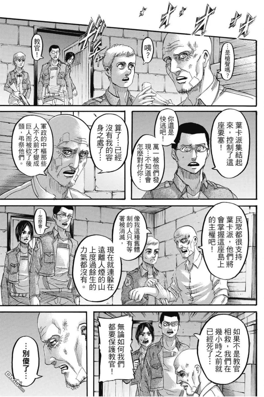 第119页