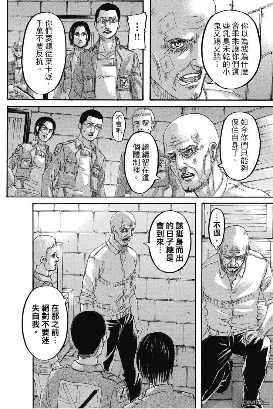 第120页
