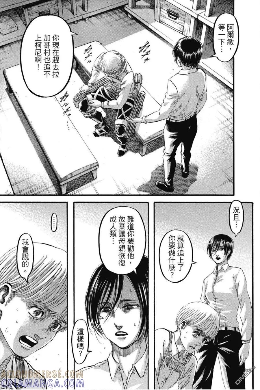 第121页