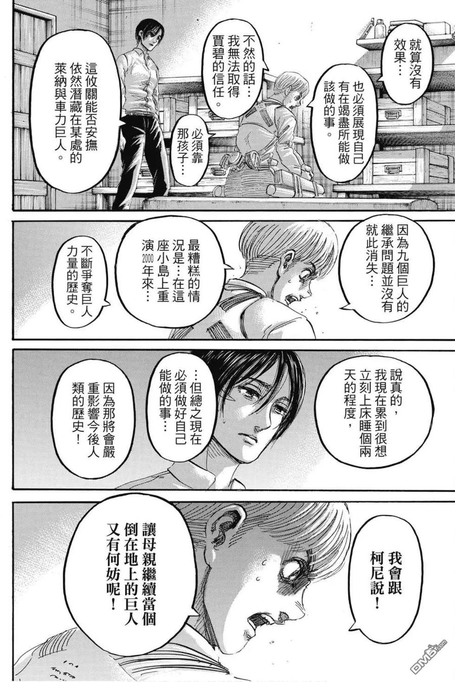 第122页