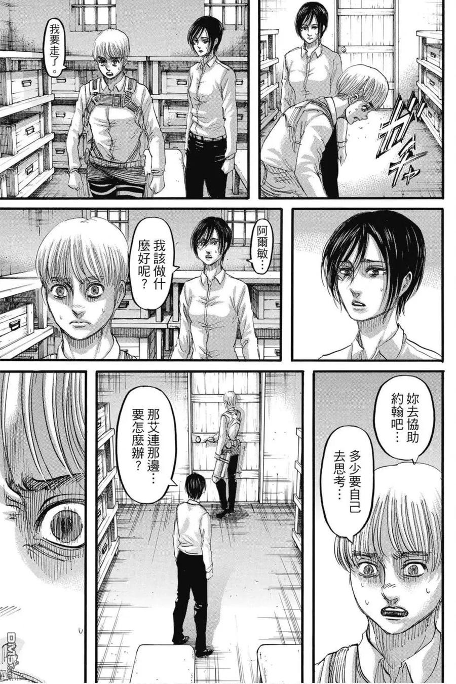 第123页