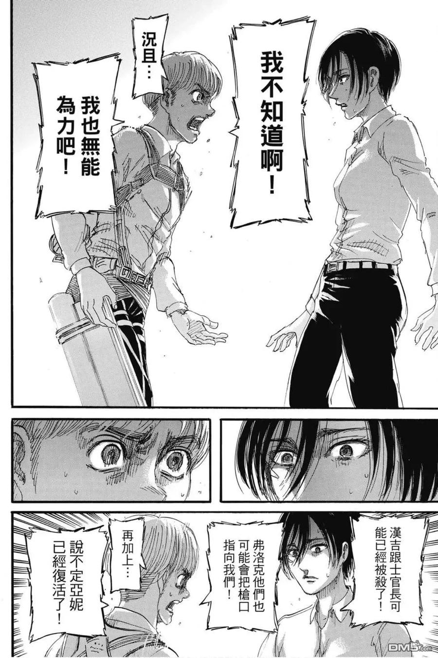 第124页