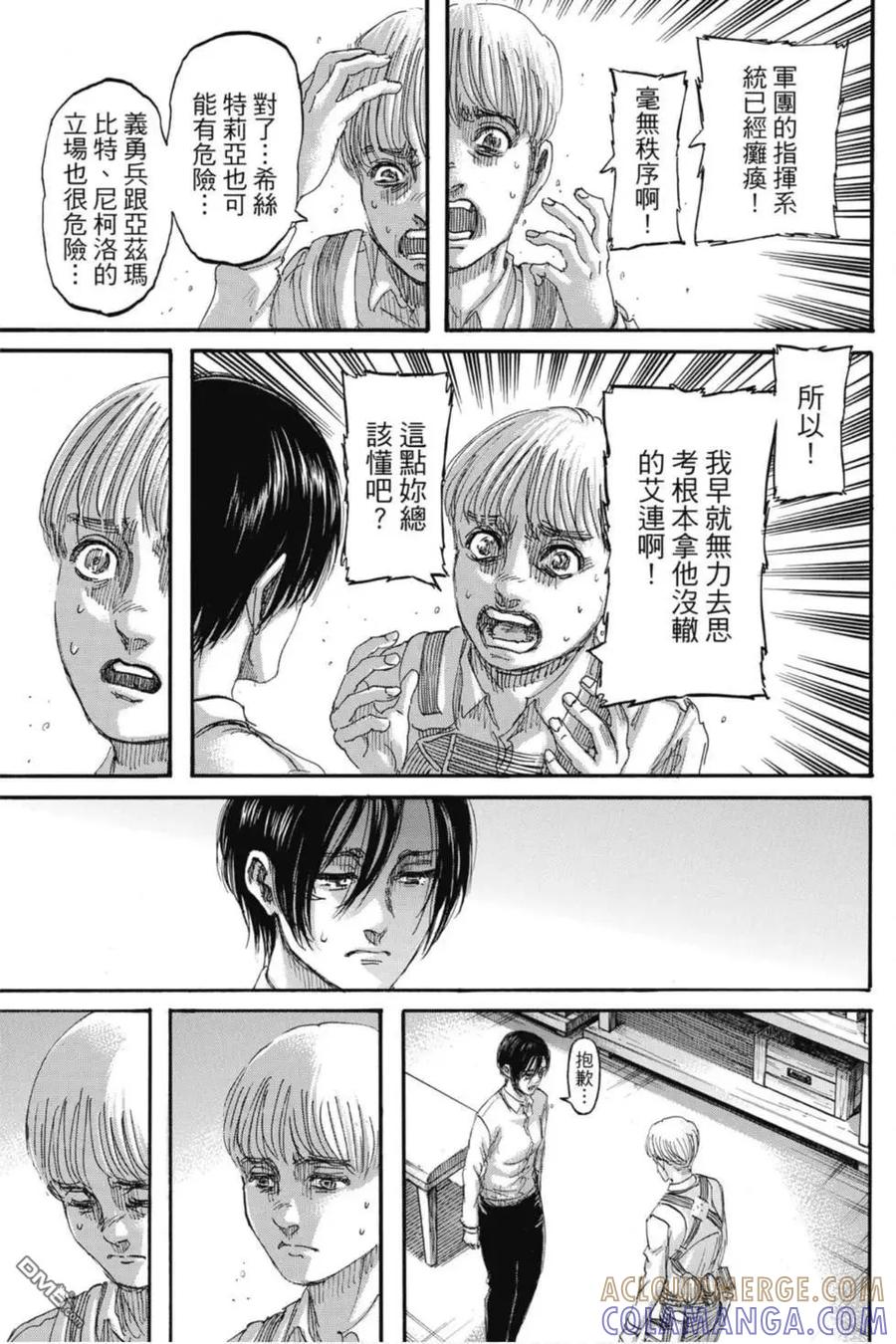 第125页