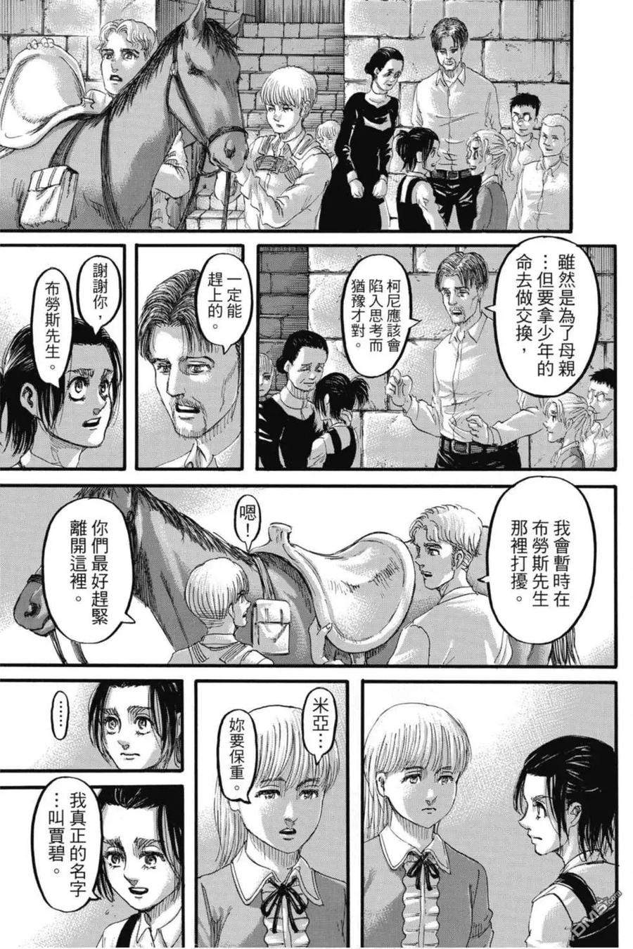 第127页