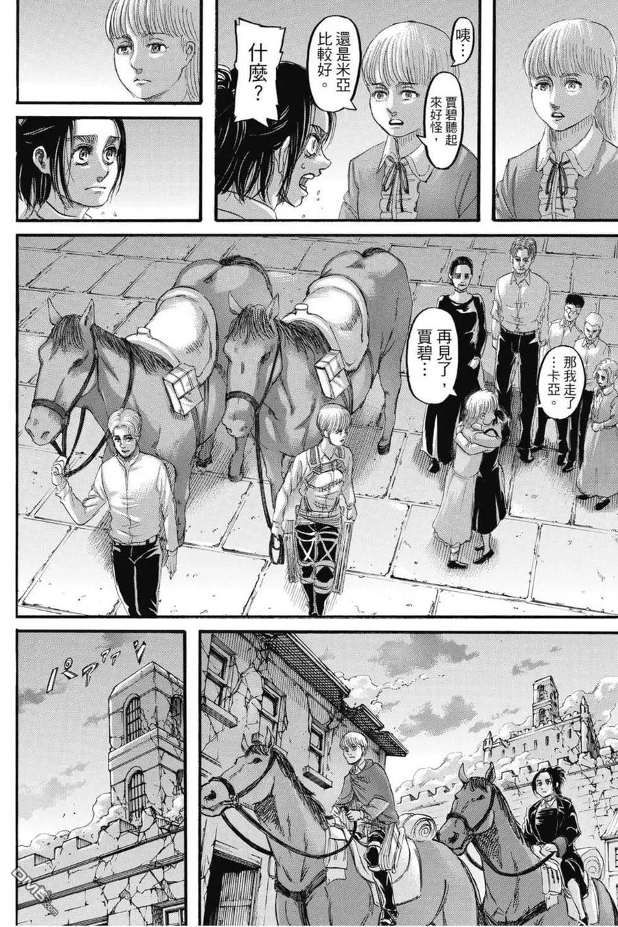 第128页