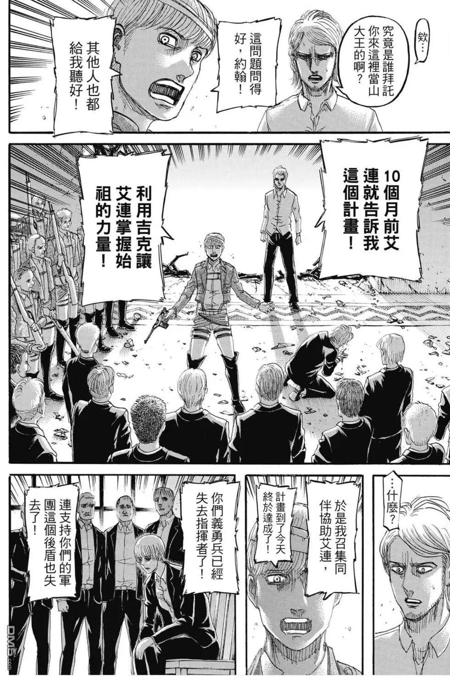第130页