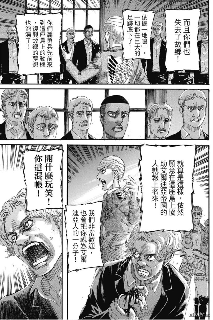 第131页