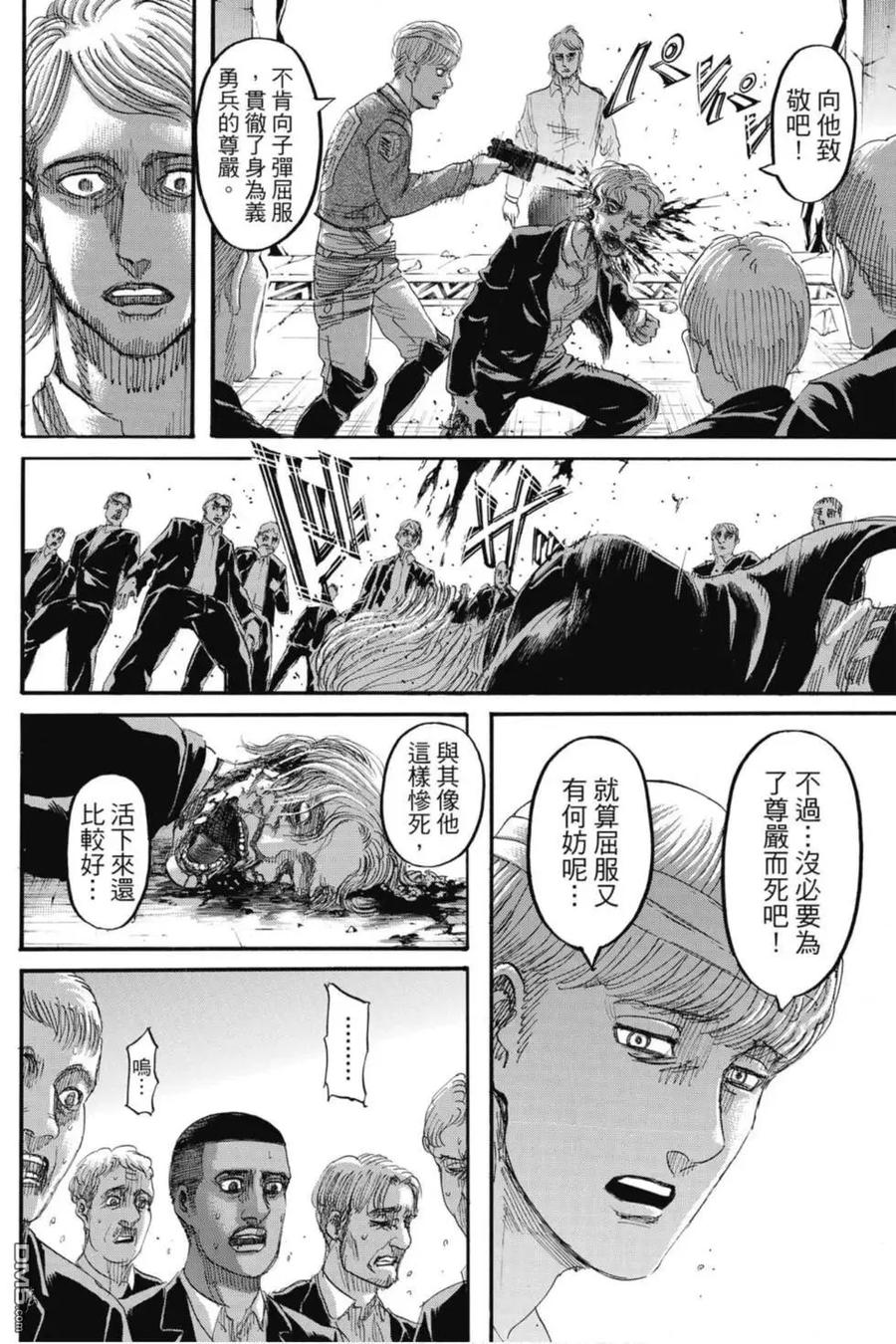 第132页