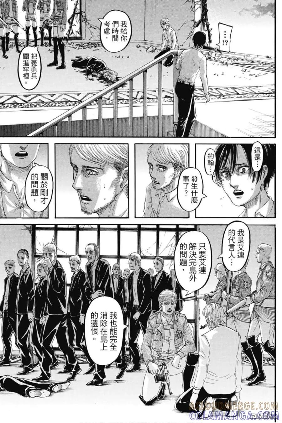 第133页