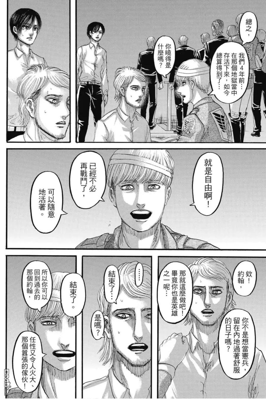 第134页