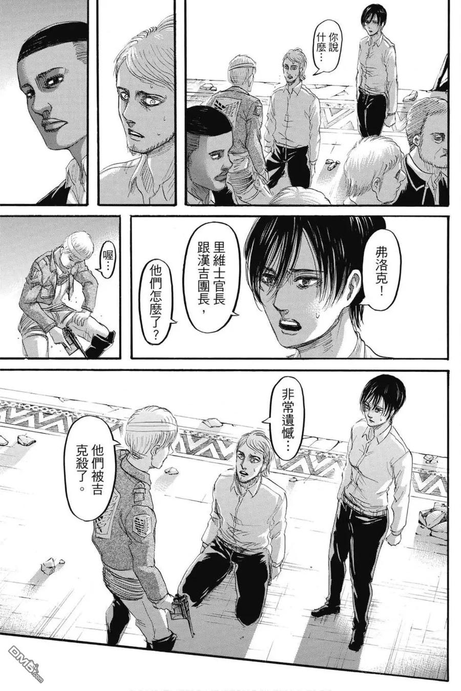 第135页