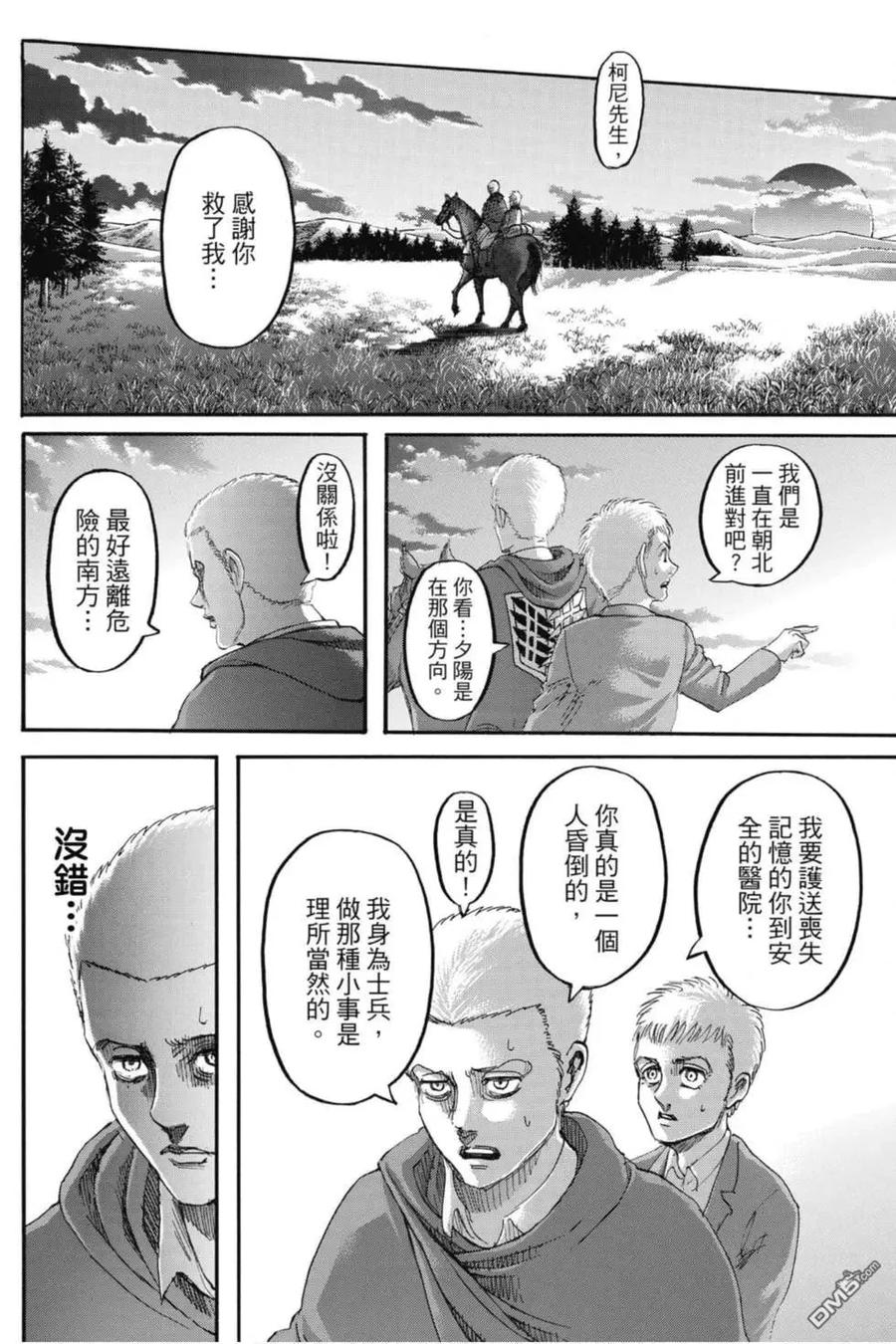第136页