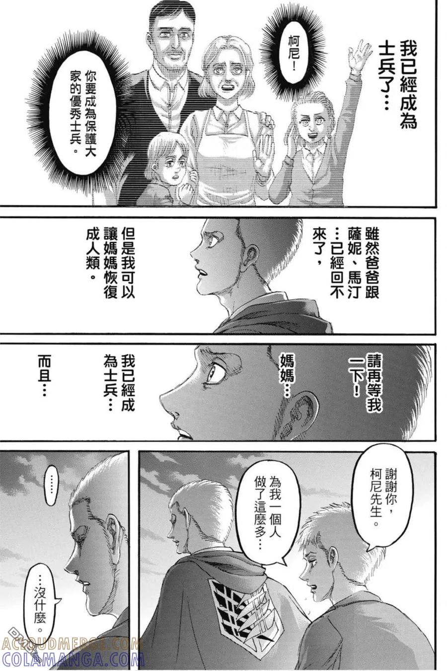 第137页