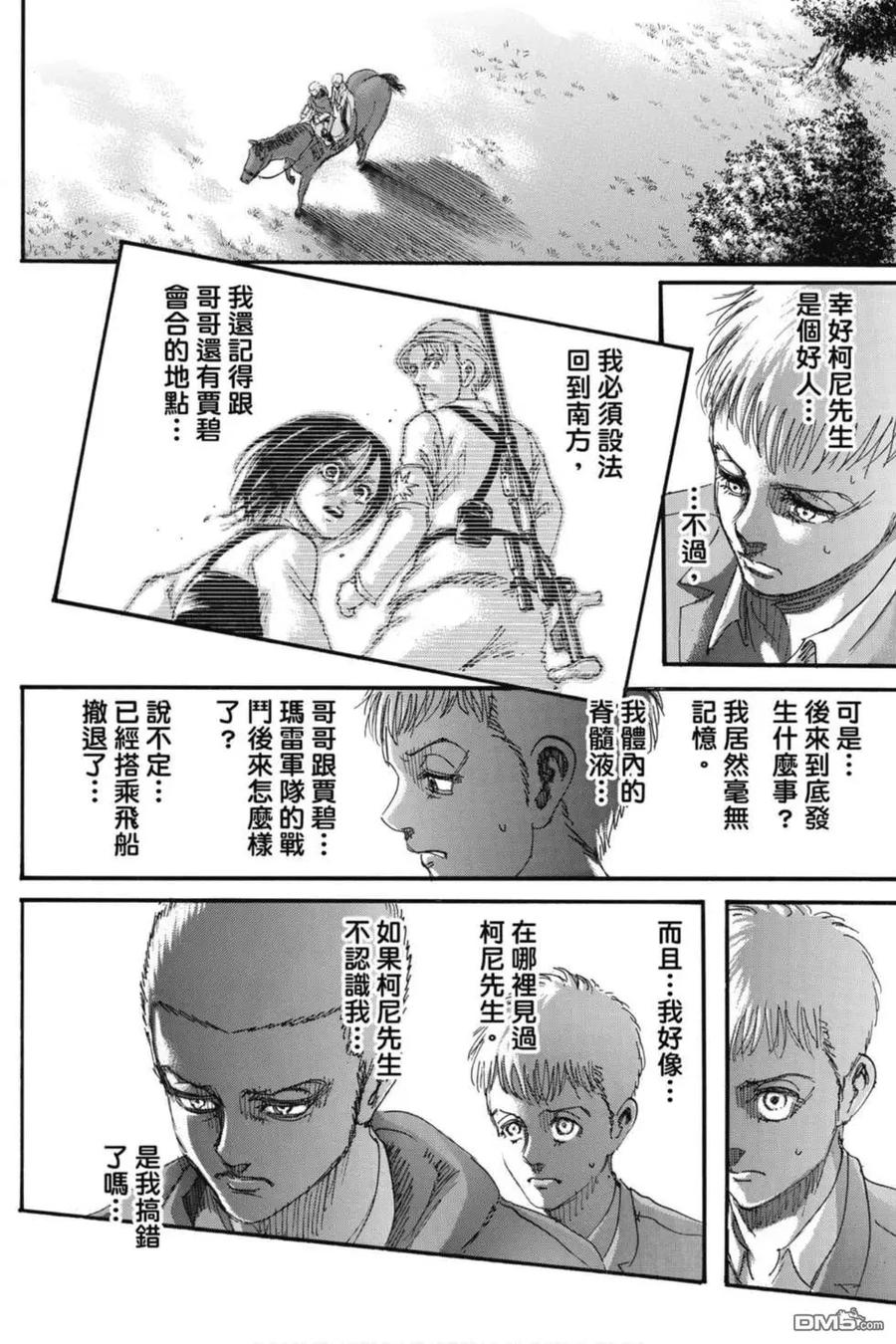 第138页