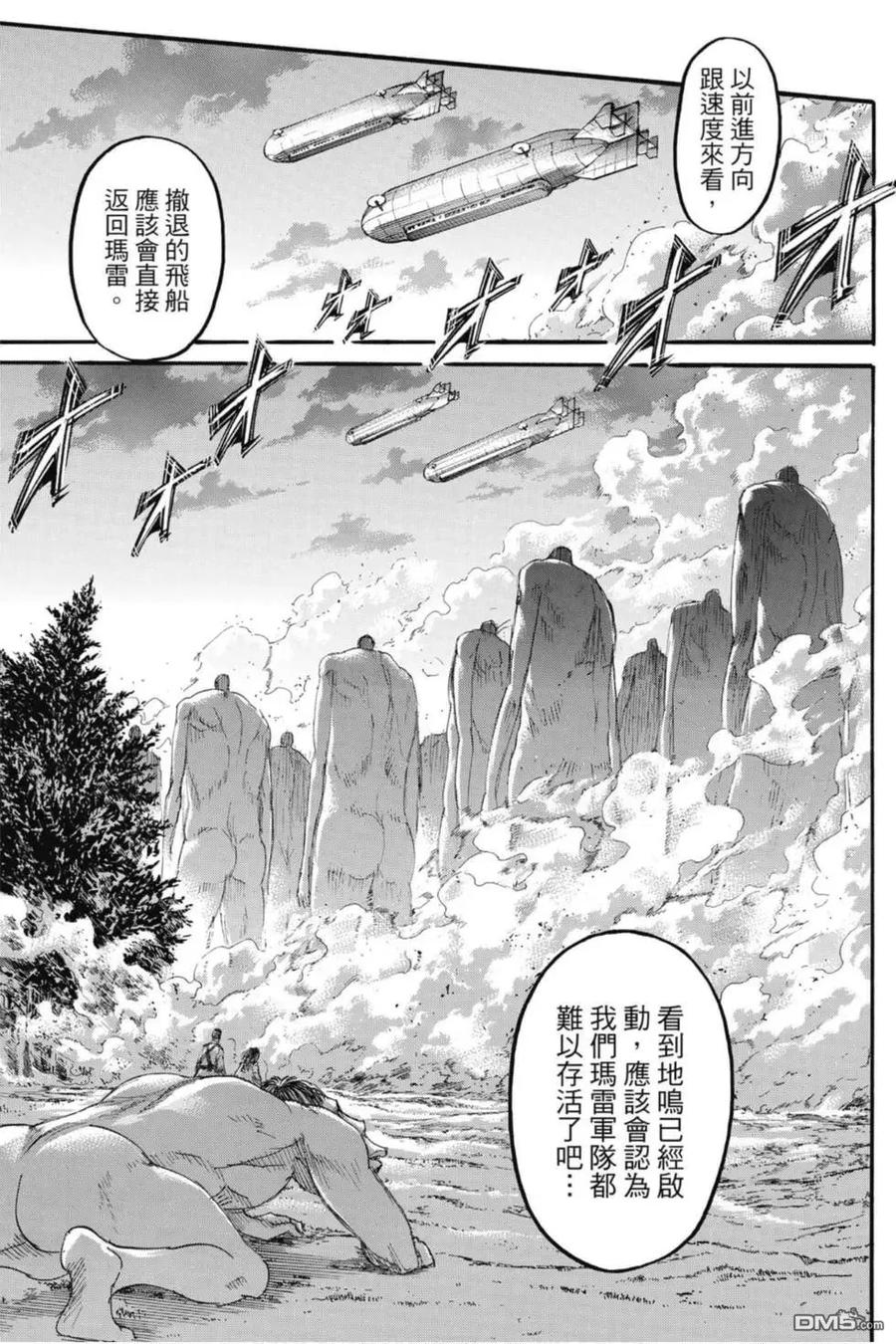 第139页