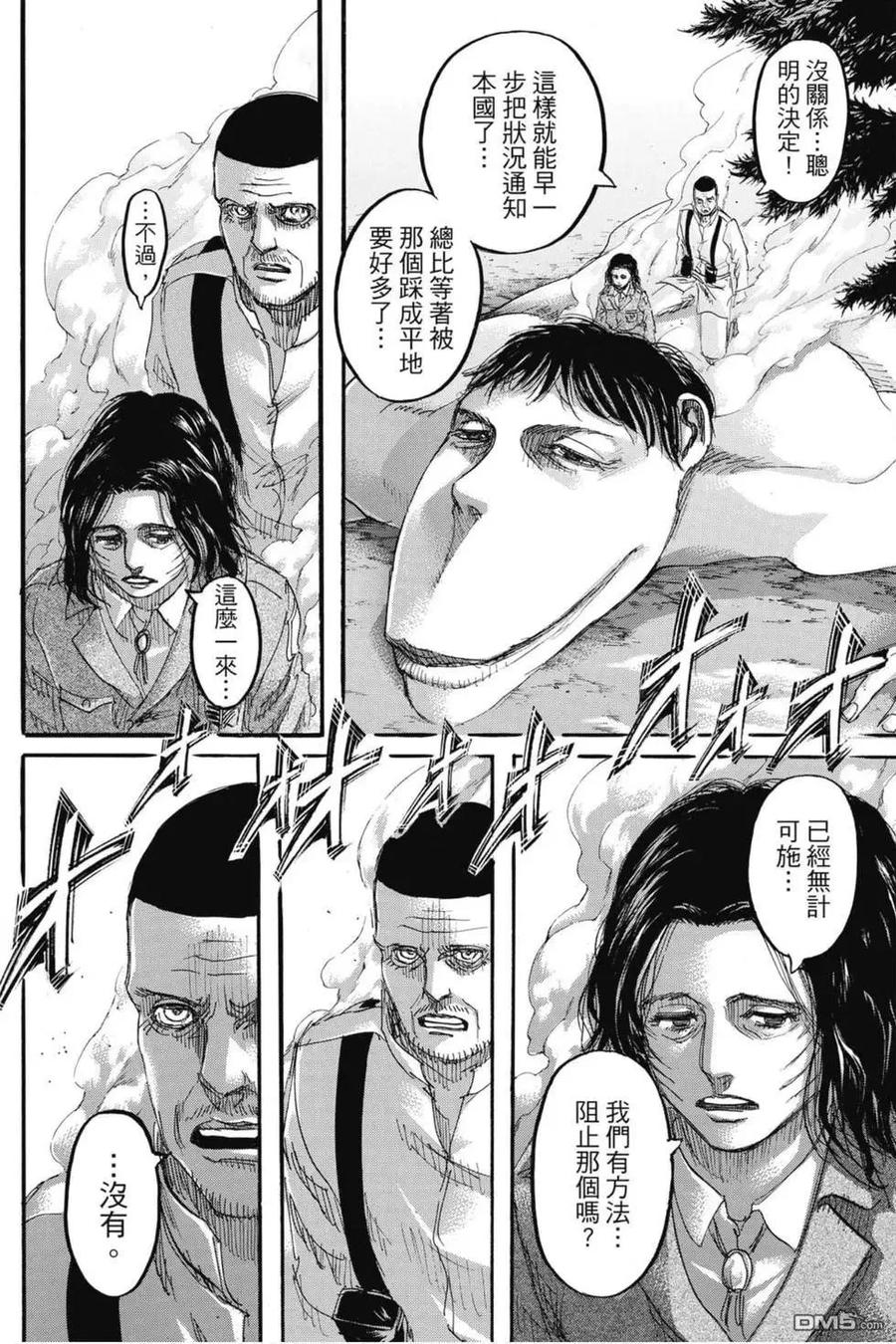 第140页