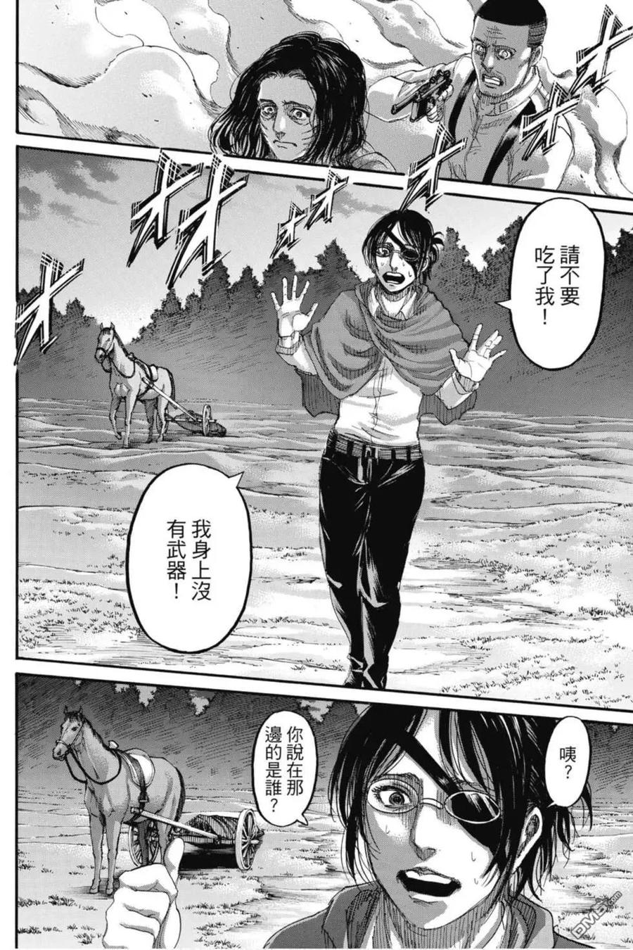 第142页