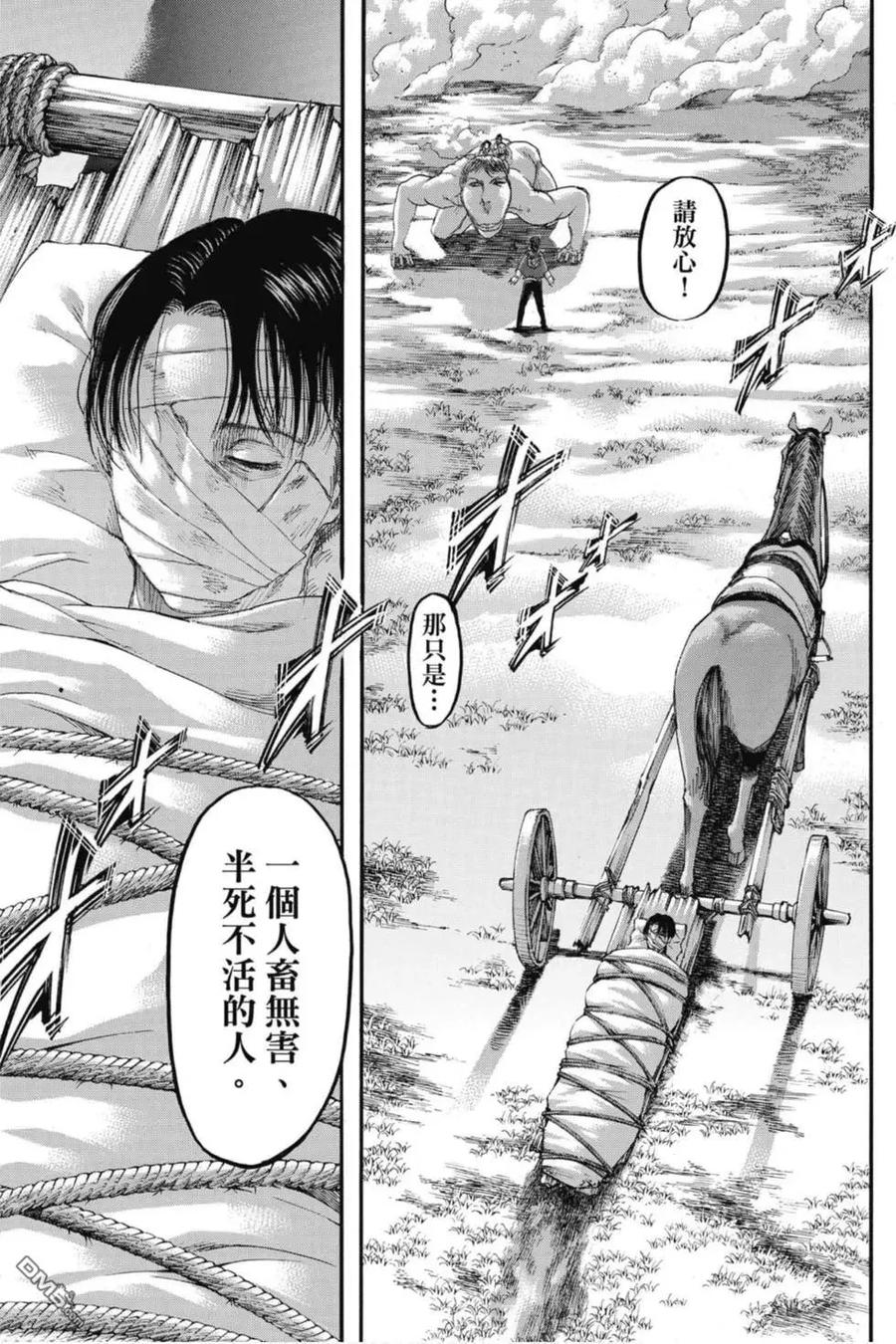 第143页