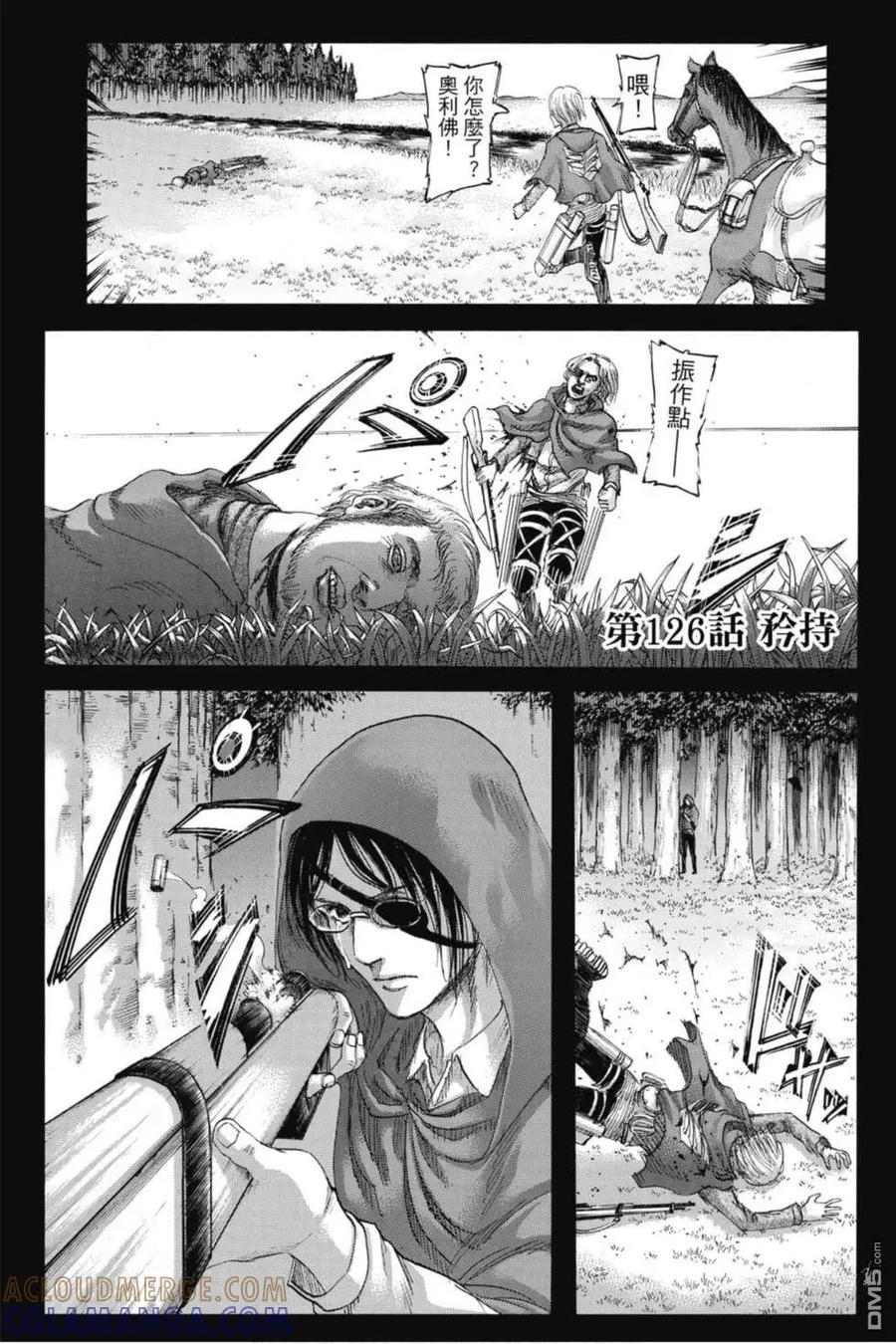 第145页
