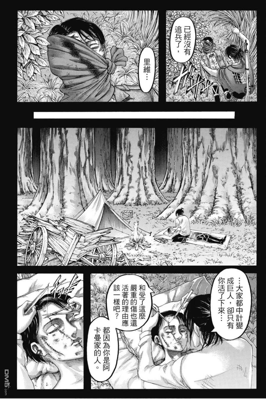 第146页