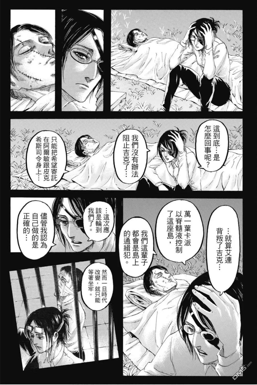 第147页