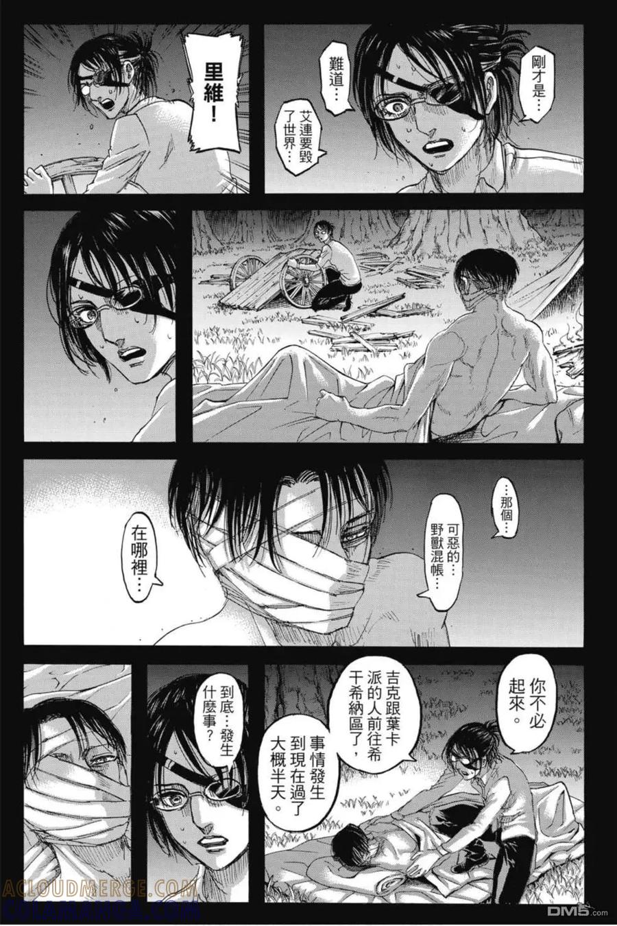 第149页