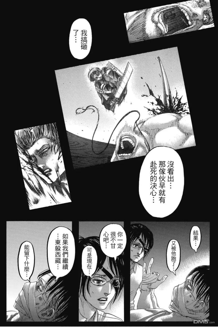 第150页