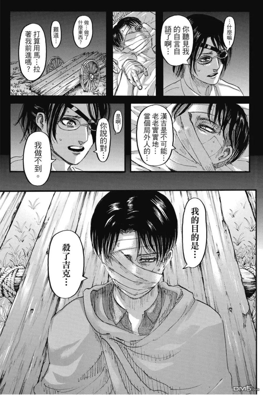 第151页