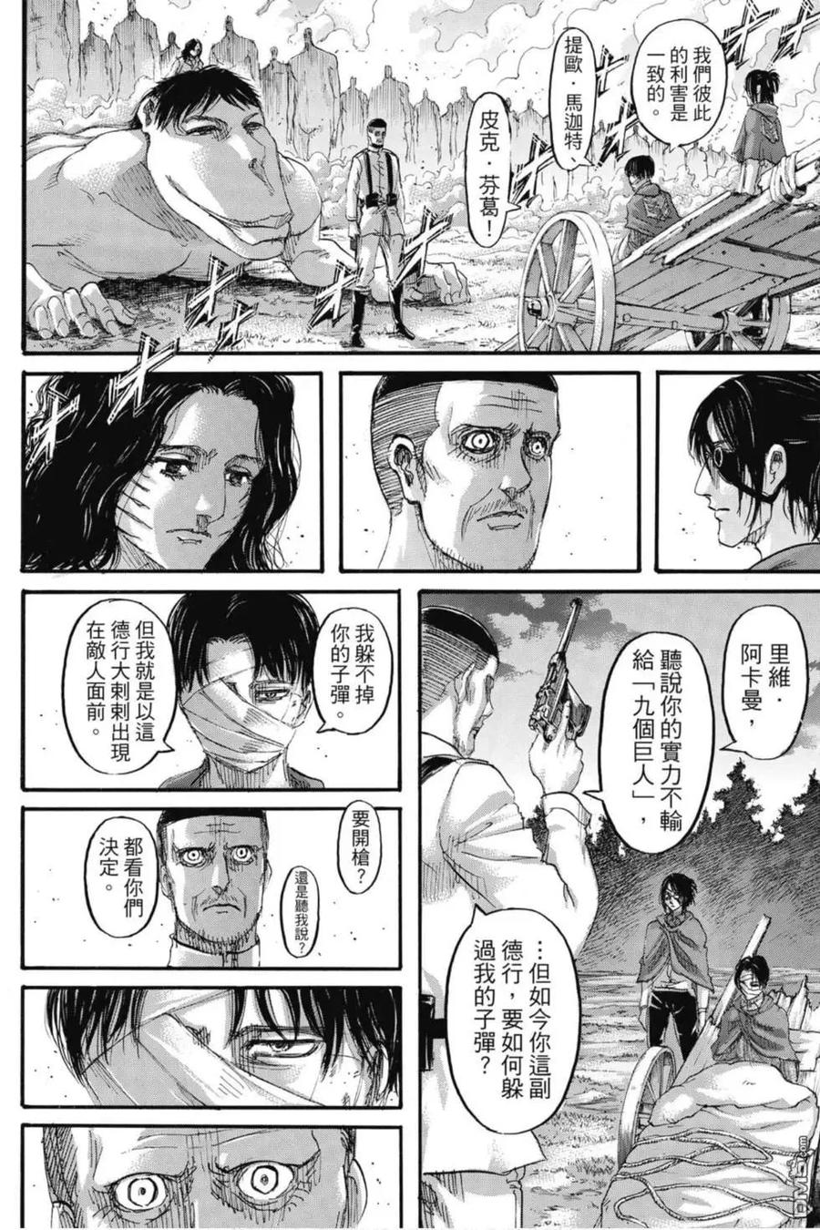 第152页
