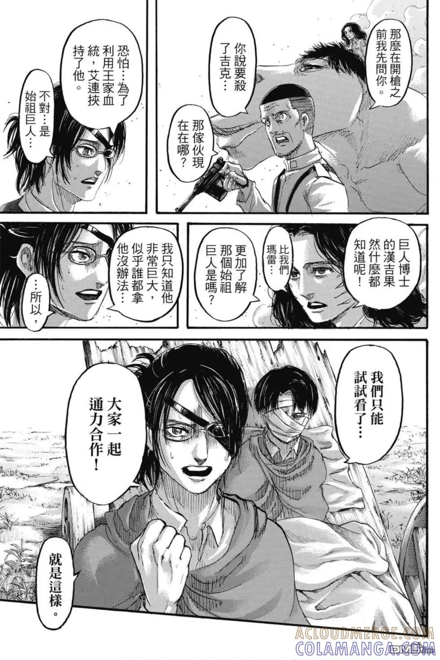 第153页