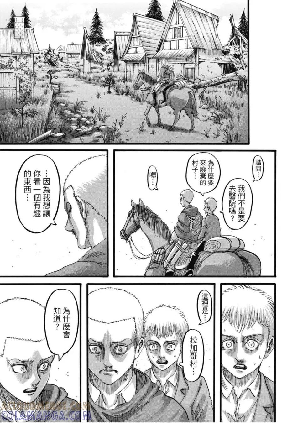 第157页