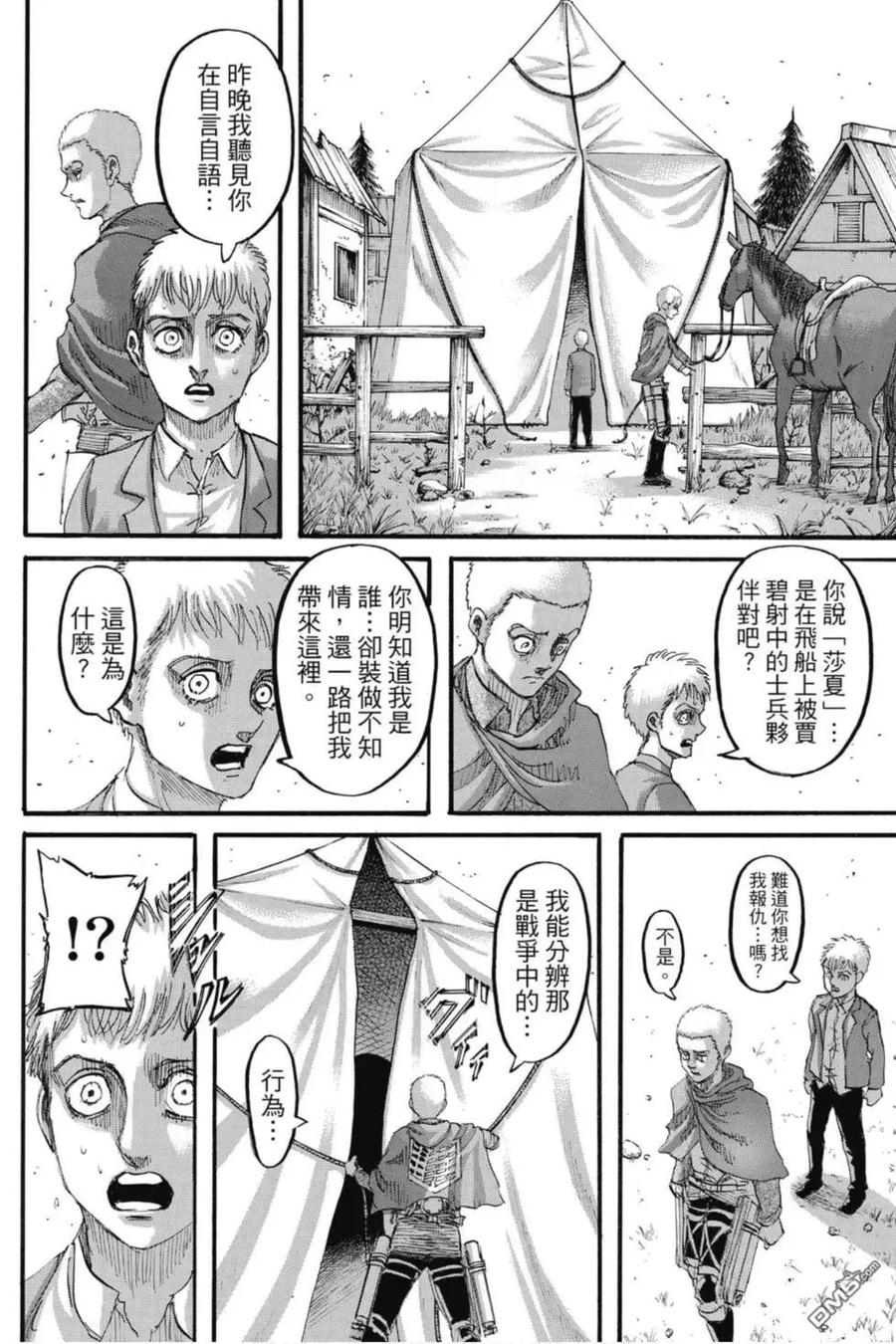 第158页