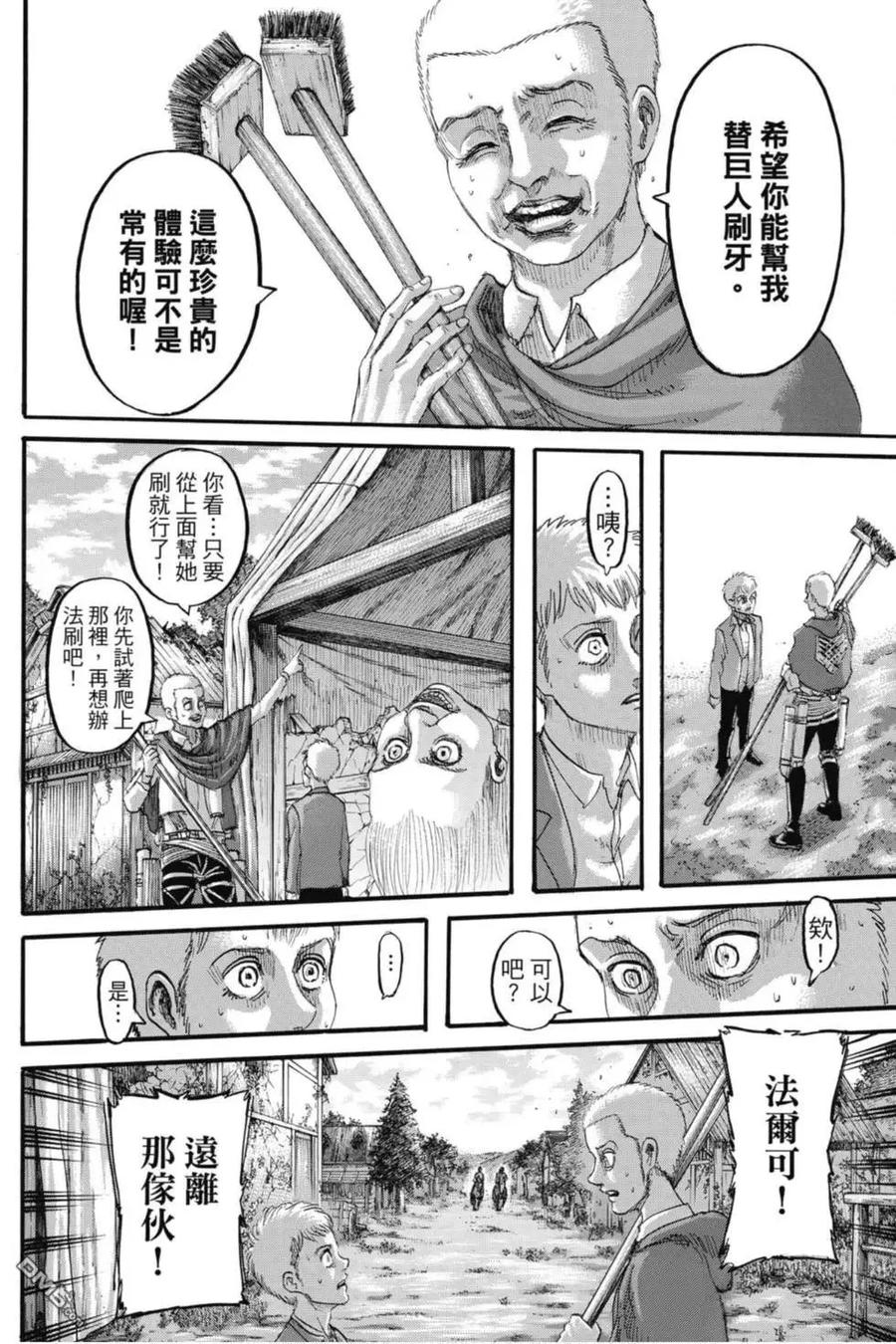 第160页