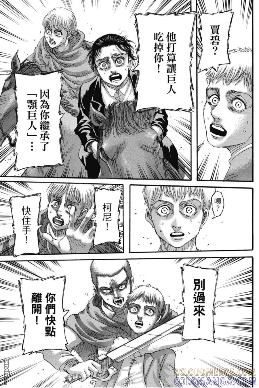 第161页