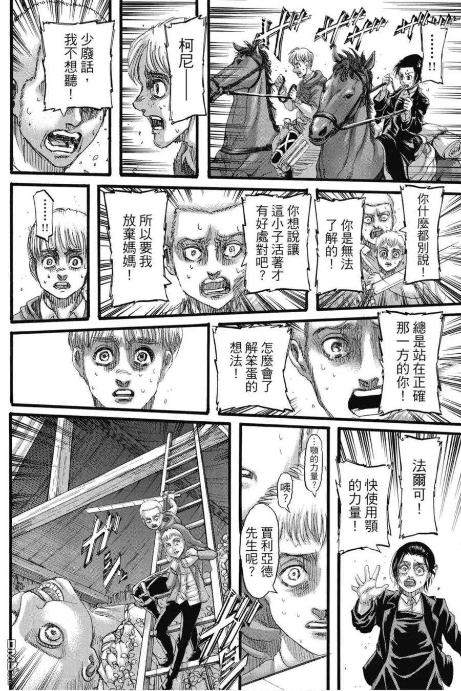 第162页