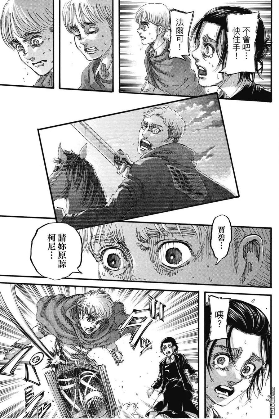 第163页