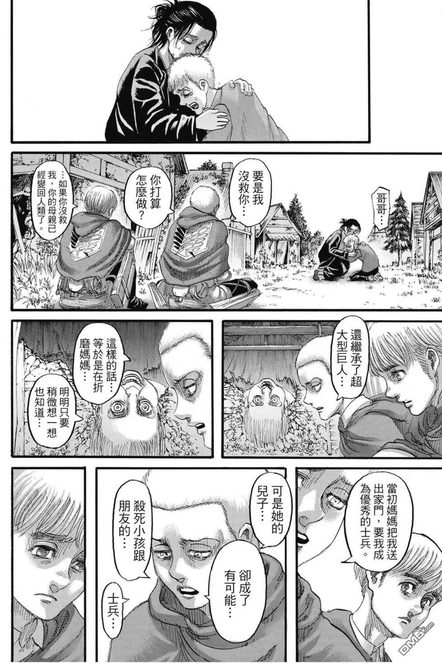 第168页