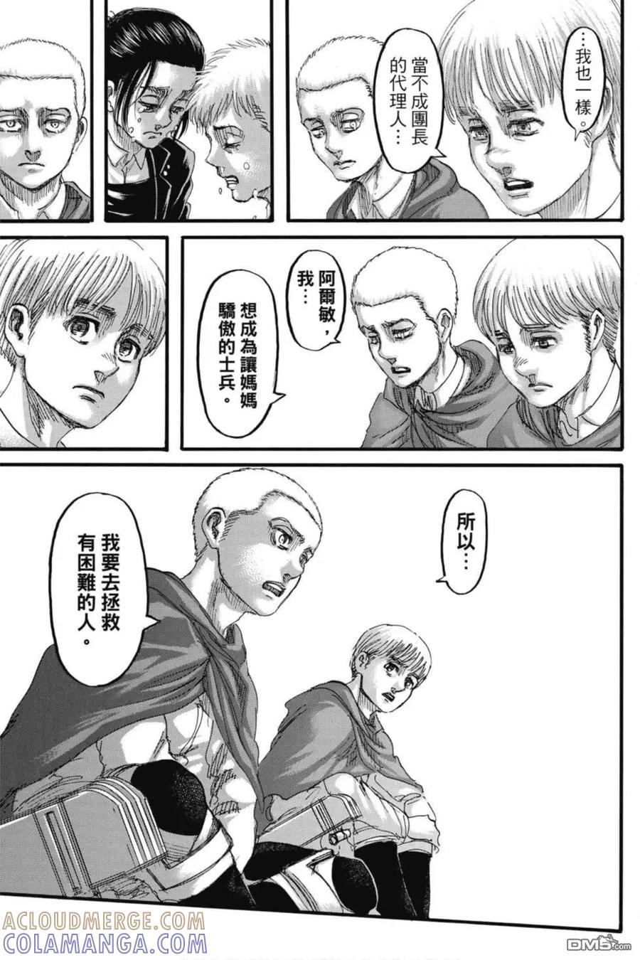 第169页