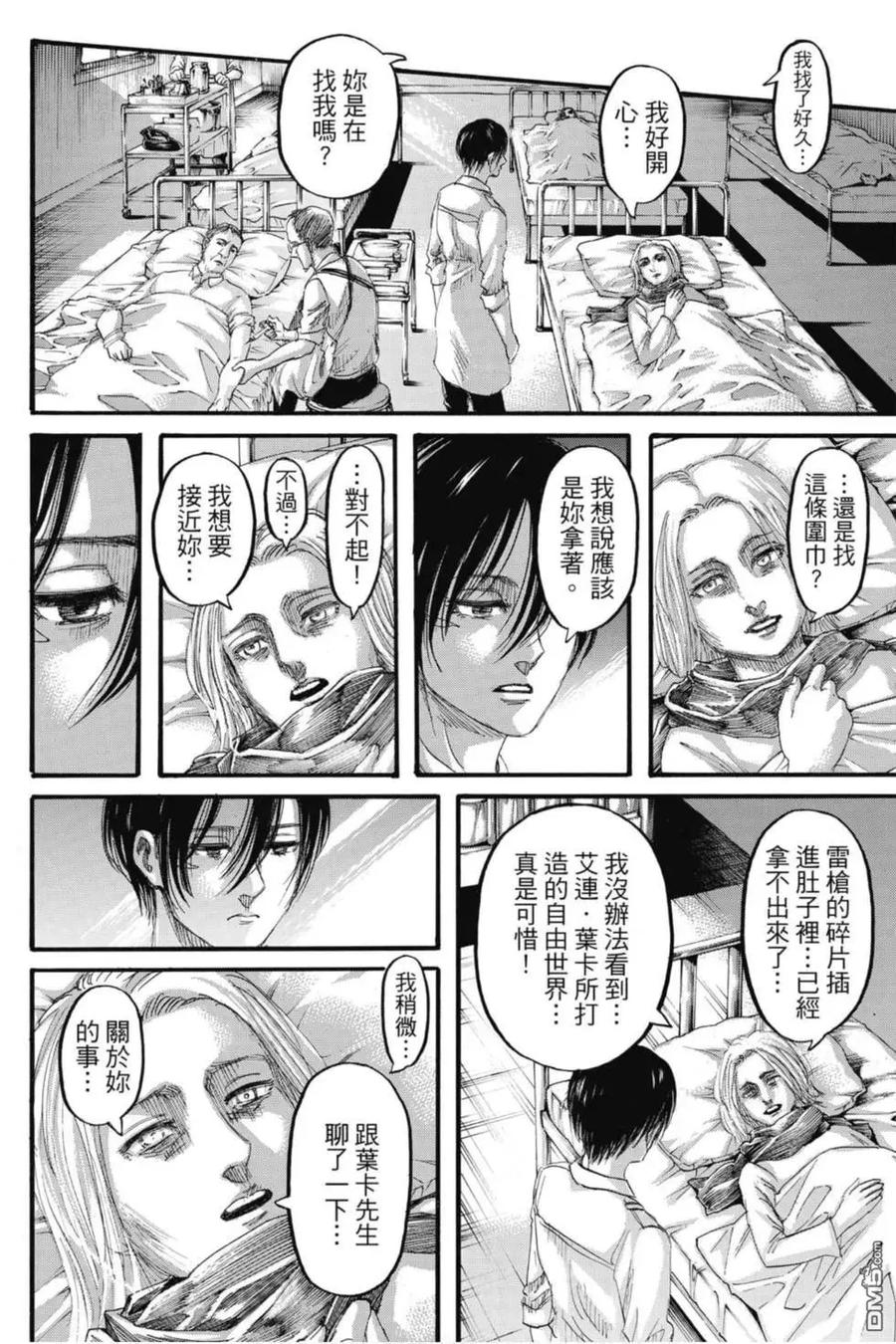 第170页