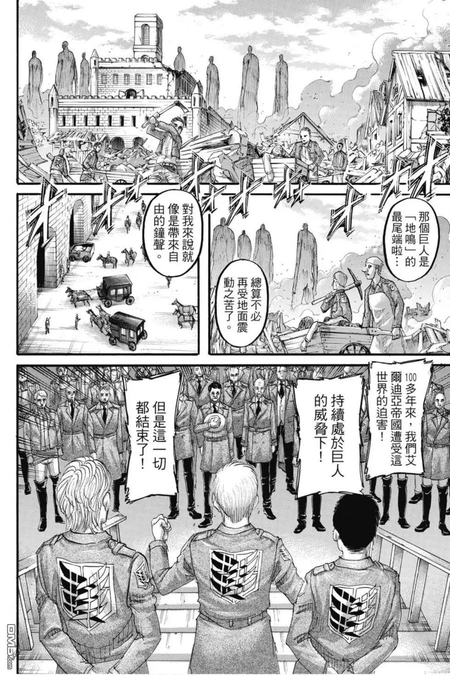 第172页