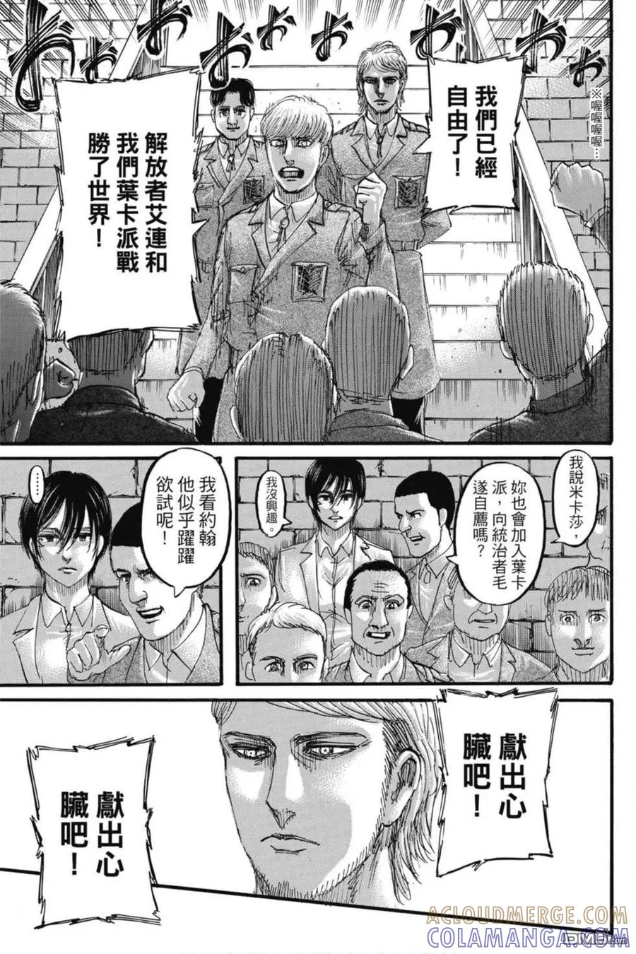 第173页