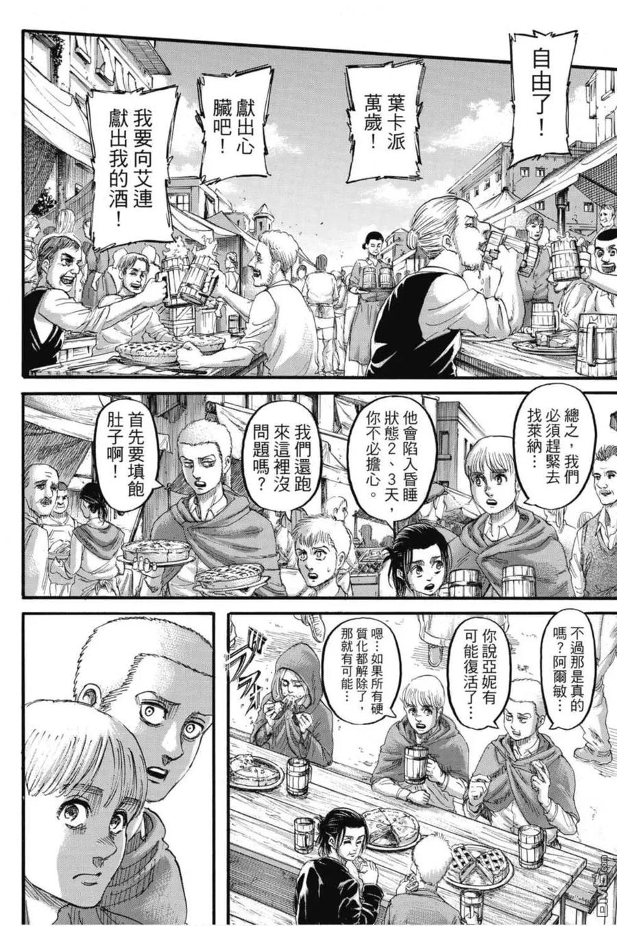 第174页