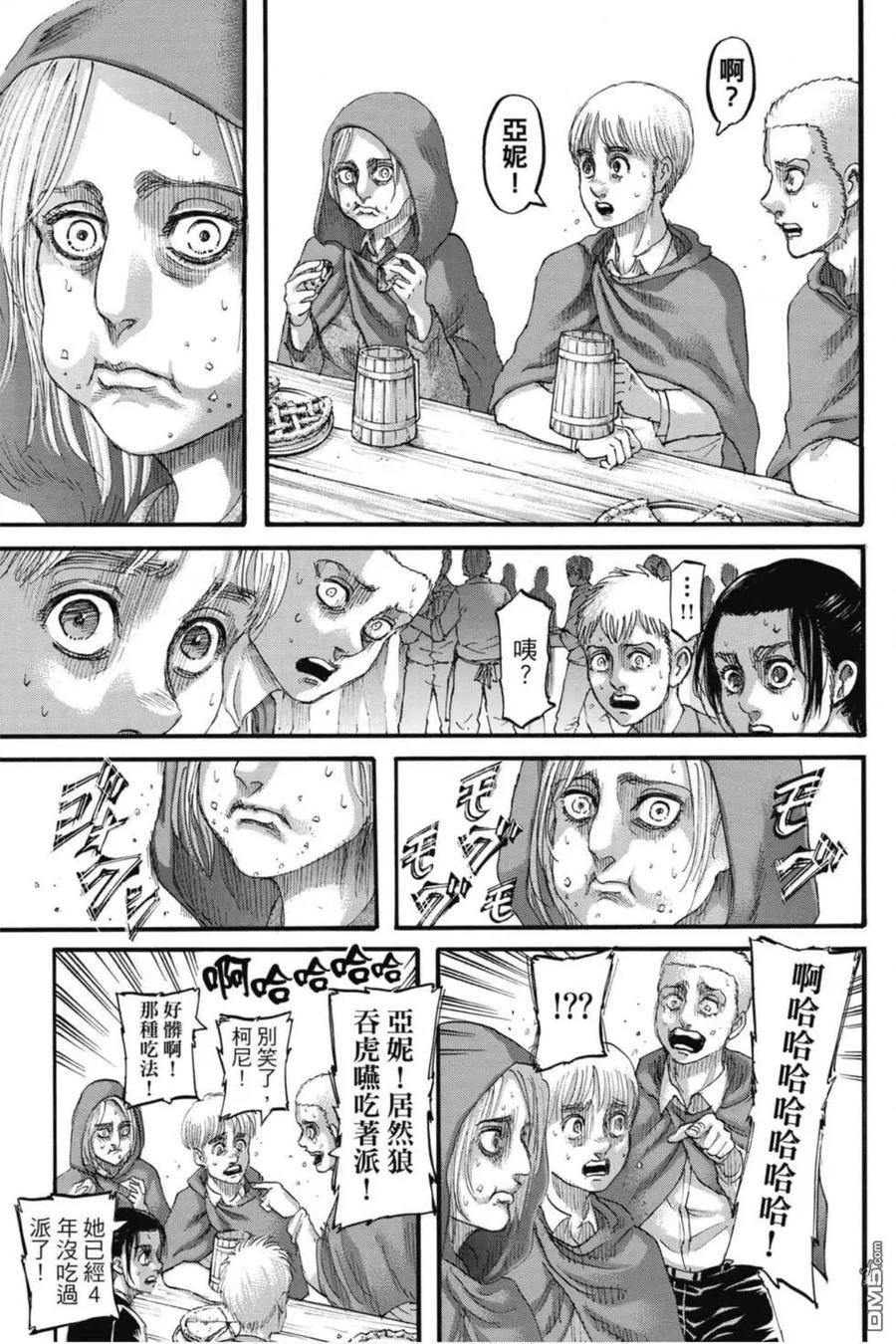 第175页