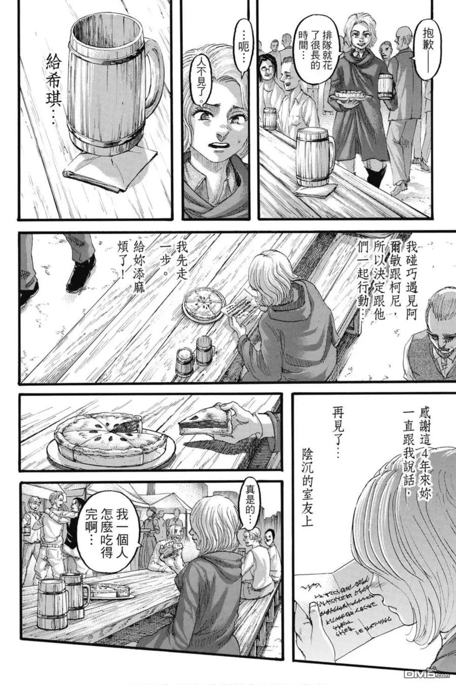 第176页